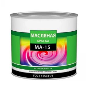 Краска масляная МА-15 (зеленая)